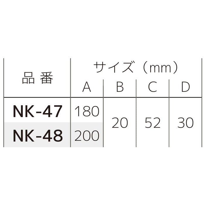 Engineer NK-47 180mm Double Edge Round Electrician Iron Nipper