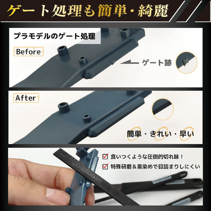 Engineer Jet Black File TF-15 中粒三角特殊黑色染色