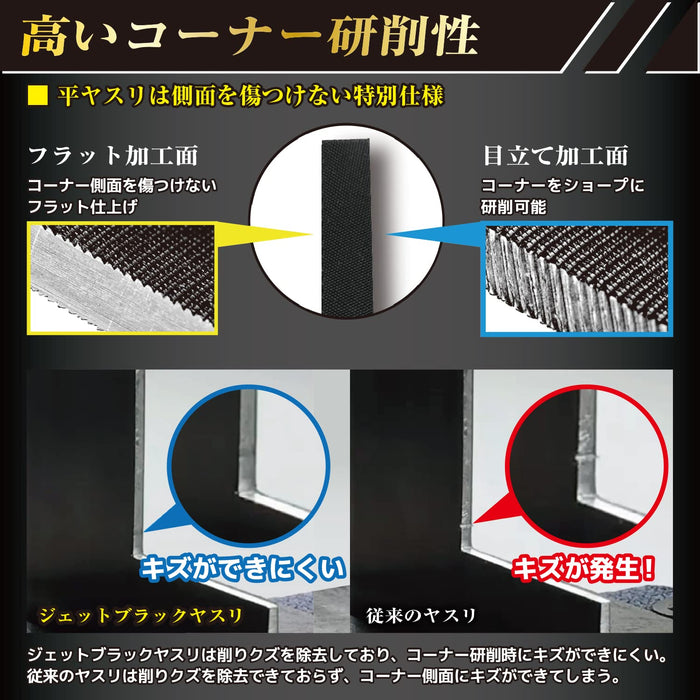 工程師深黑銼刀 Taira 特別黑 TF-11