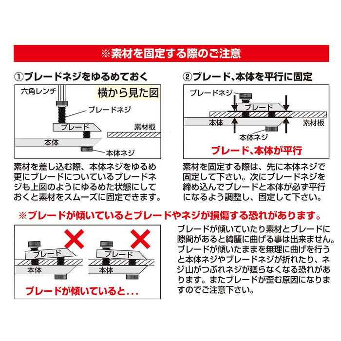 Engineer TV-40 金屬彎曲機 簡易彎曲工具