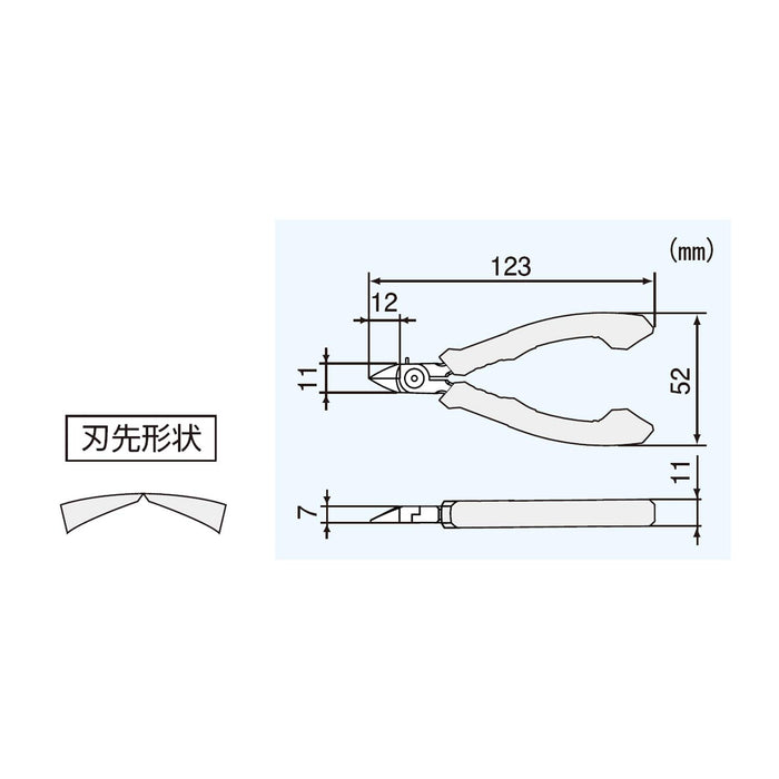 Engineer Micro Nipper ESD 123mm NP-05