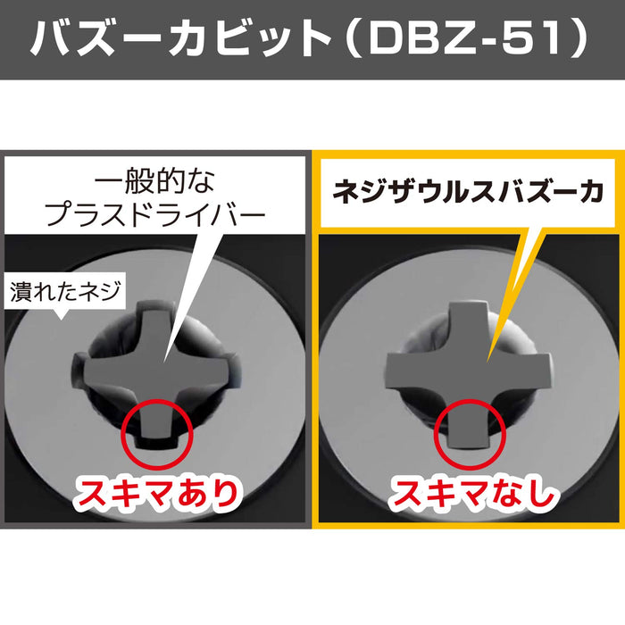 Engineer Nejisaurus Gt Drive 01 球形握把笔式螺丝刀，带支撑垫和钻头，适用于压碎螺丝 DZ-71