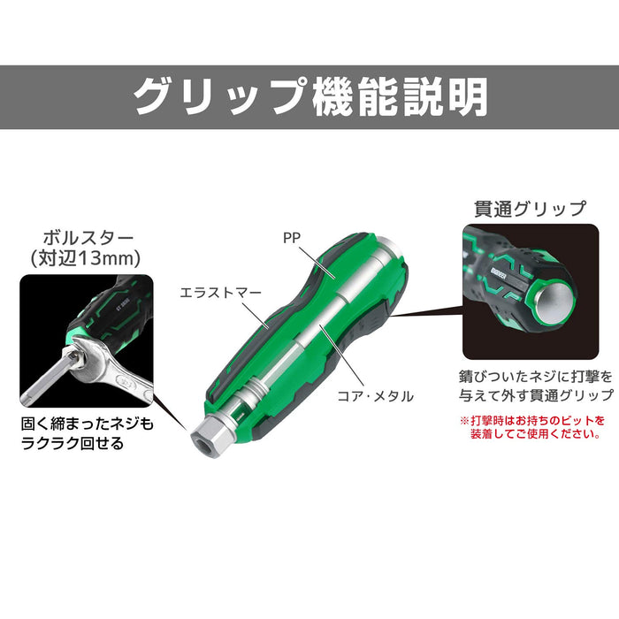 Engineer Nejisaurus GT Dz-70 球形握把六角螺絲起子帶支撐握把