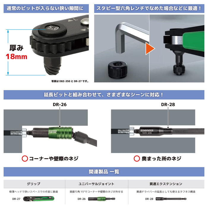 Engineer Nejisaurus Mogura 超短鑽頭 0.89mm DBZ-310 用於拆卸壓碎螺絲