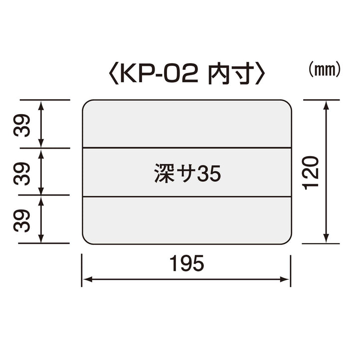 工程師 KP-02 零件箱 12 塊隔板 207x145x40mm