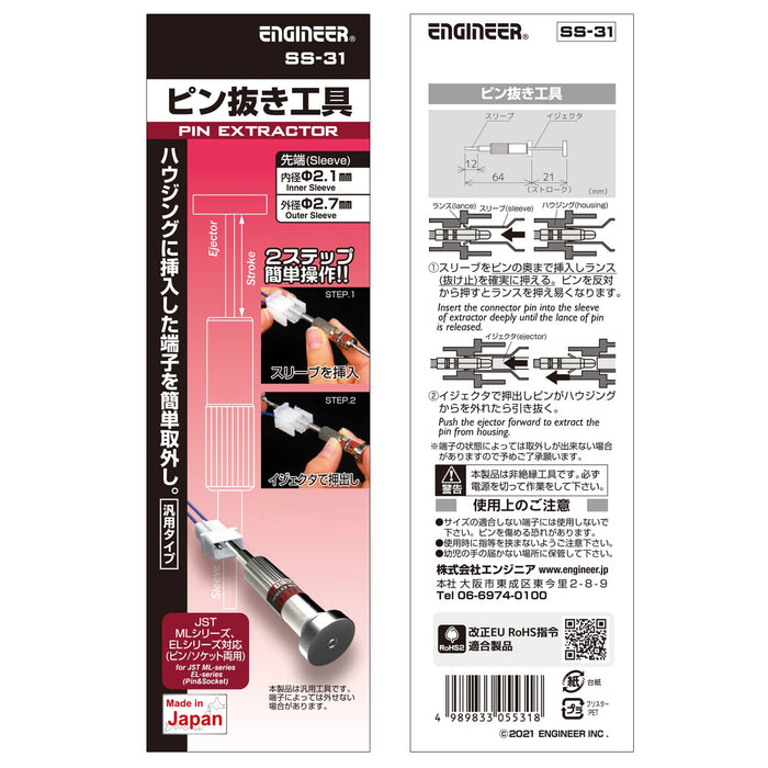 Engineer Pin Removal Tool Φ2.7Mm Ss-31