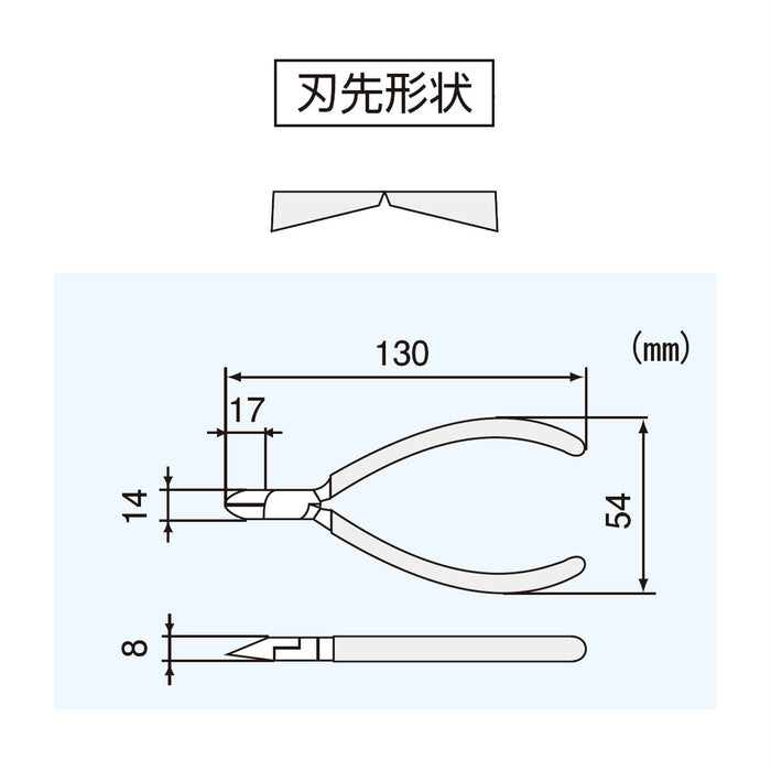 Engineer Np-03 Plastic Nipper 130mm Single Edge Straight Precision