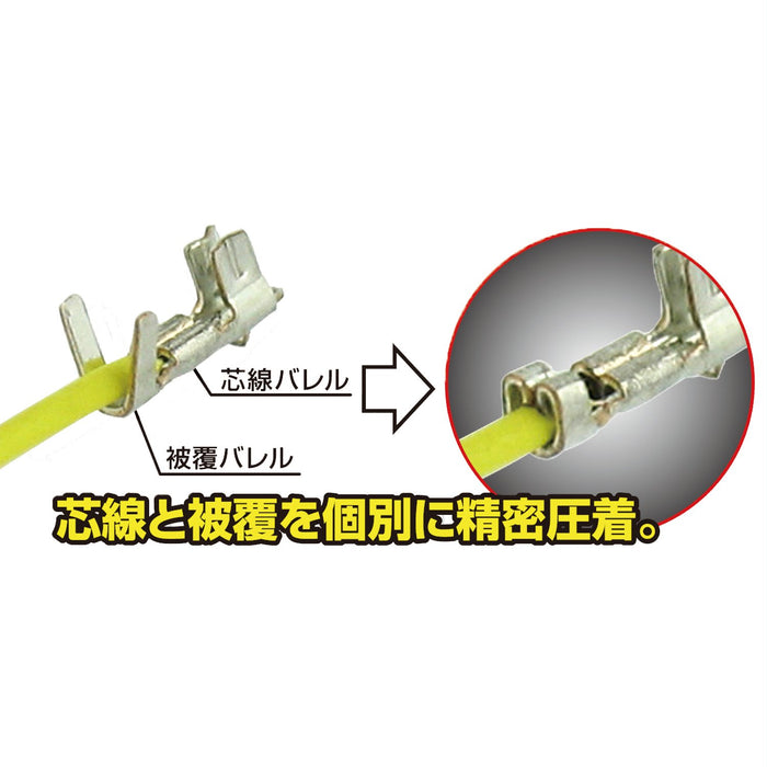 工程师精密压接钳 PA-21 工具