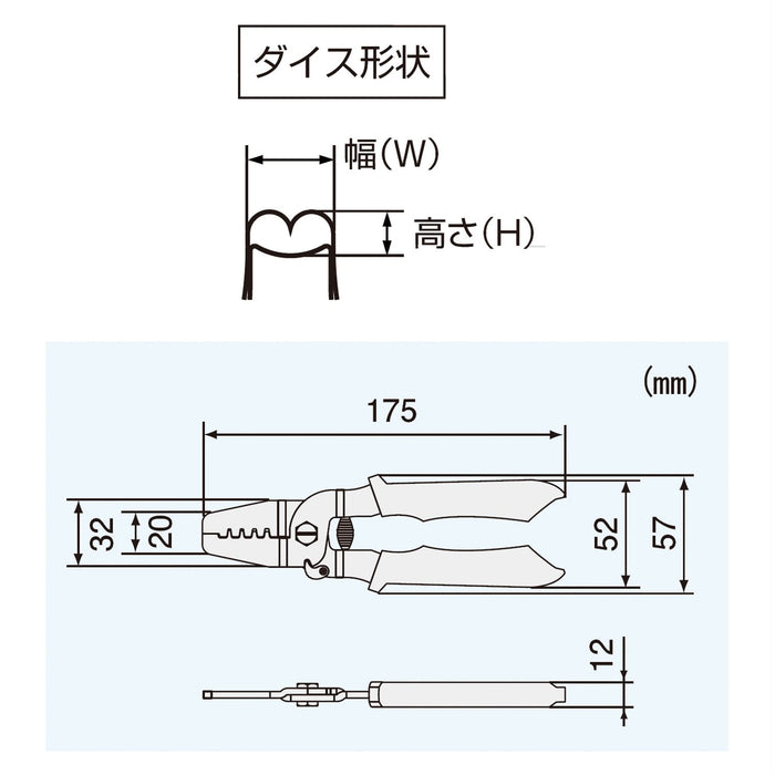 工程师精密压接钳 PA-21 工具