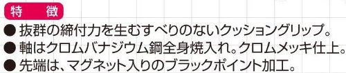 Engineer Pro Grip 驱动器 5.5x0.7mm DG-01