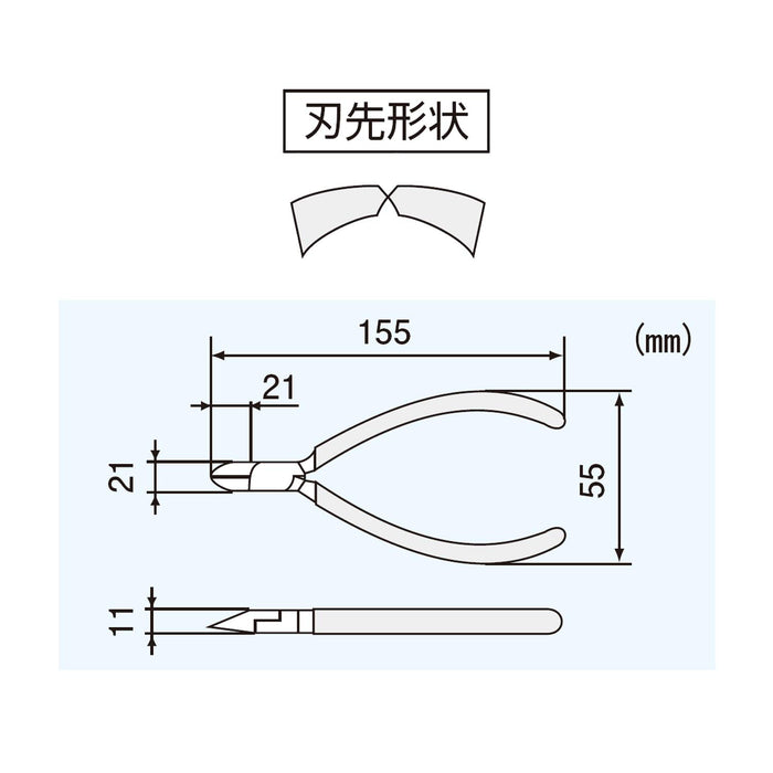 Engineer NK-36 155mm 雙刃圓形電工鉗