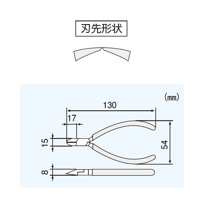 Engineer NK-15 130mm 單刃圓鉗