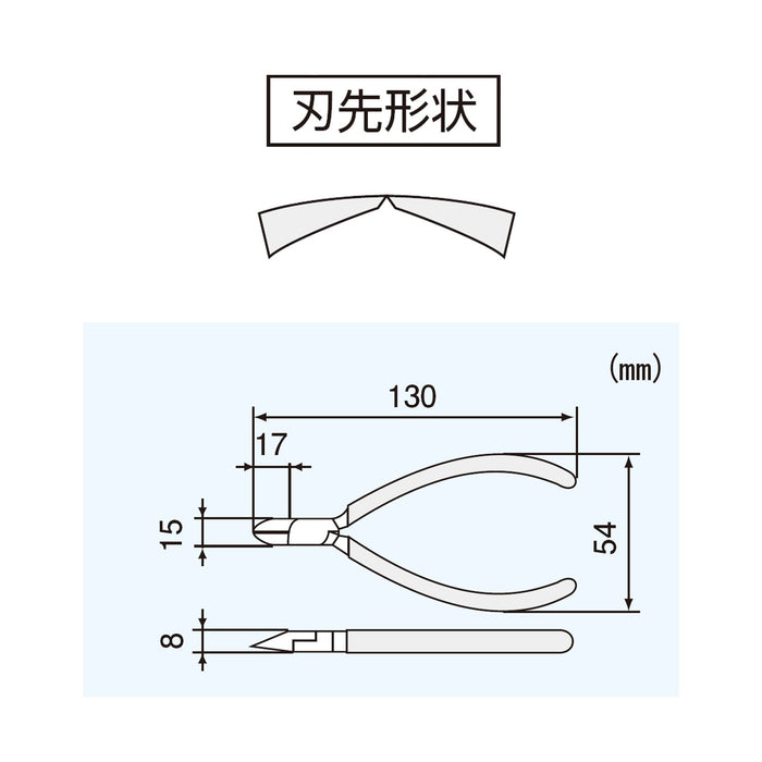 Engineer NK-25 130mm 圓形單刃孔強力鉗