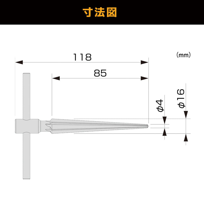 Engineer TR-02 錐孔鉸刀 孔徑 Φ4-16mm