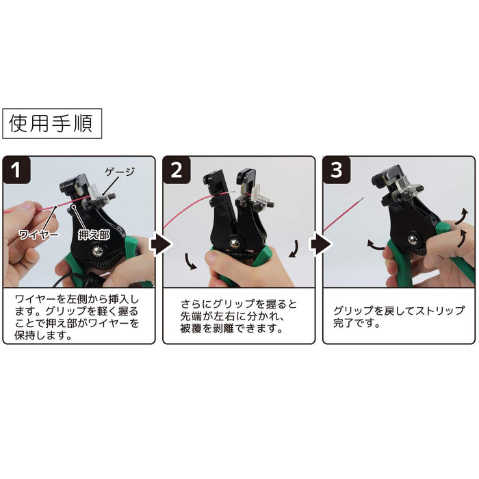 Engineer Wire Stripper AWG Compatible Paw-32