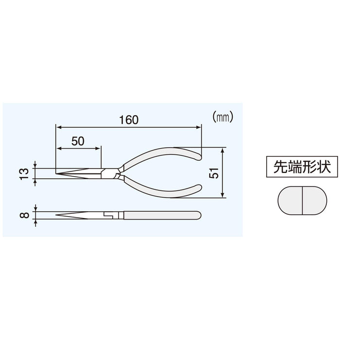 Engineer PR-46 尖嘴钳 160mm 绿色