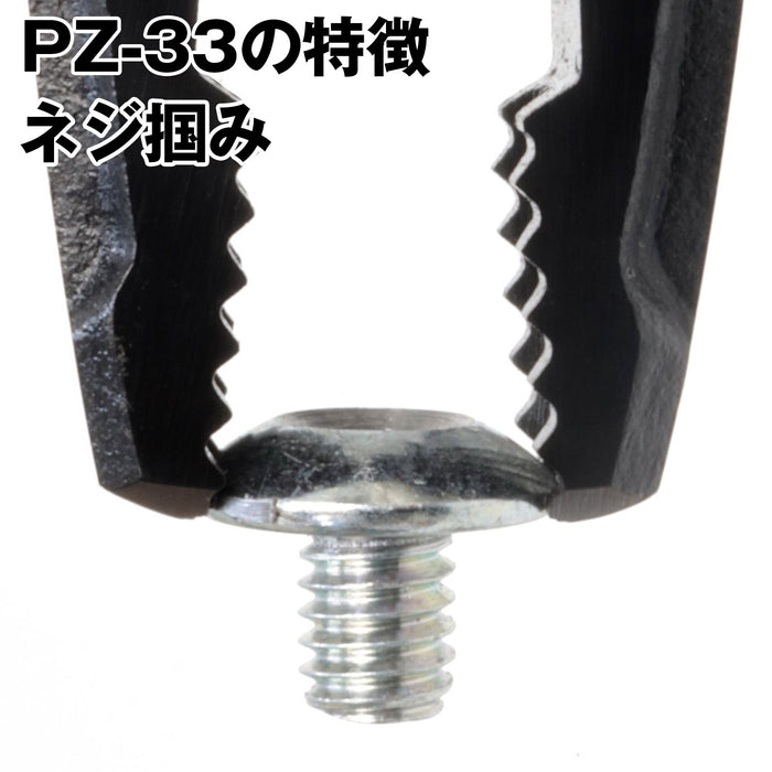 工程師 Nejisaurus PZ-33AM 自衛隊面具 II 16x1.6x5.5cm 綠色