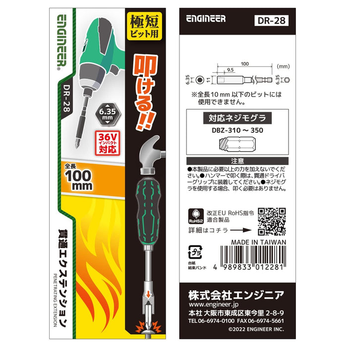 Engineer 100mm DR-28 Pen Extn 適用於非常短的鑽頭