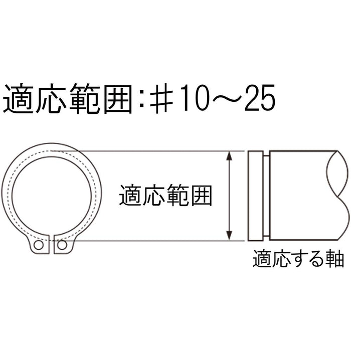 Engineer PZ-16 軸用卡環鉗 C/圓形