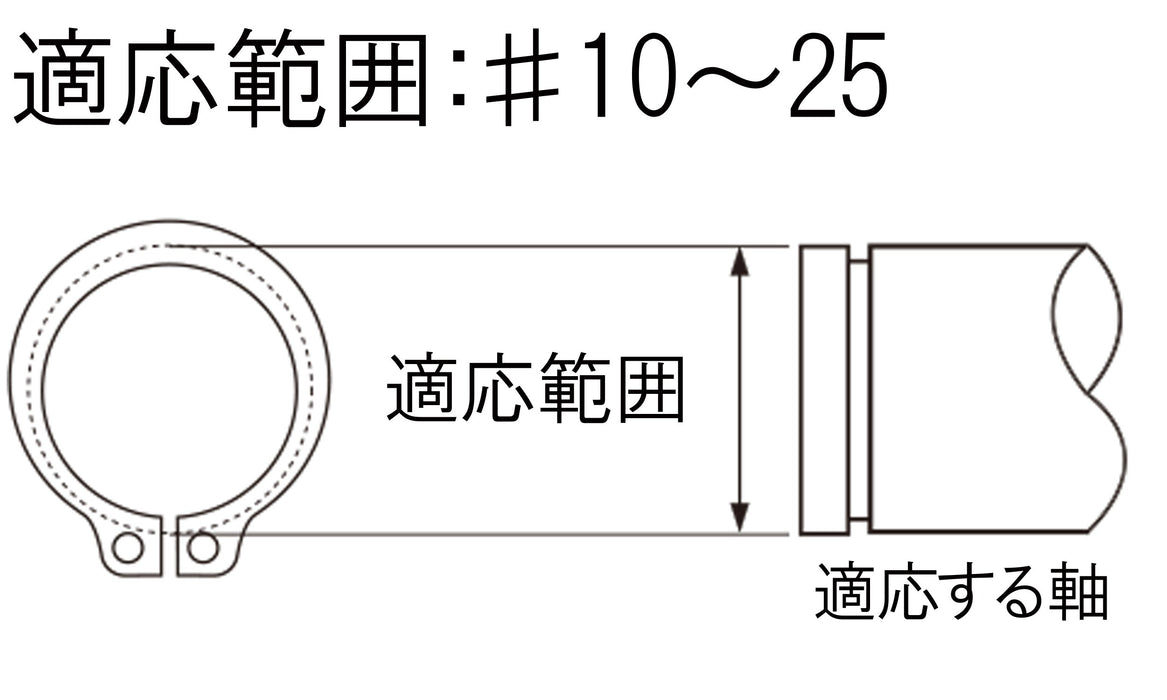 Engineer PZ-16 軸用卡環鉗 C/圓形