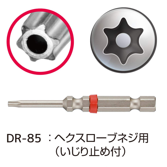 Engineer DR-85 T10 Hexlobe Screwdriver Bit