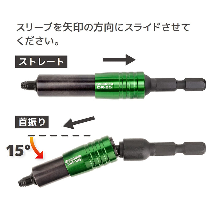 Engineer DR-26 Universal Joint 90mm Short Bits