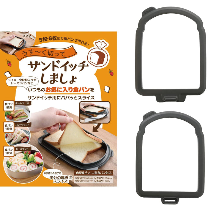 Arnest A-77704 Bread Cut Guide - Thinly Slice 5-6 Slices for Sandwiches, Made in Japan