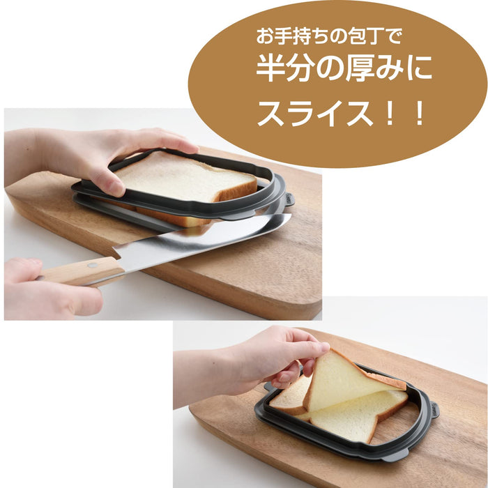 Arnest A-77704 Bread Cut Guide - Thinly Slice 5-6 Slices for Sandwiches, Made in Japan