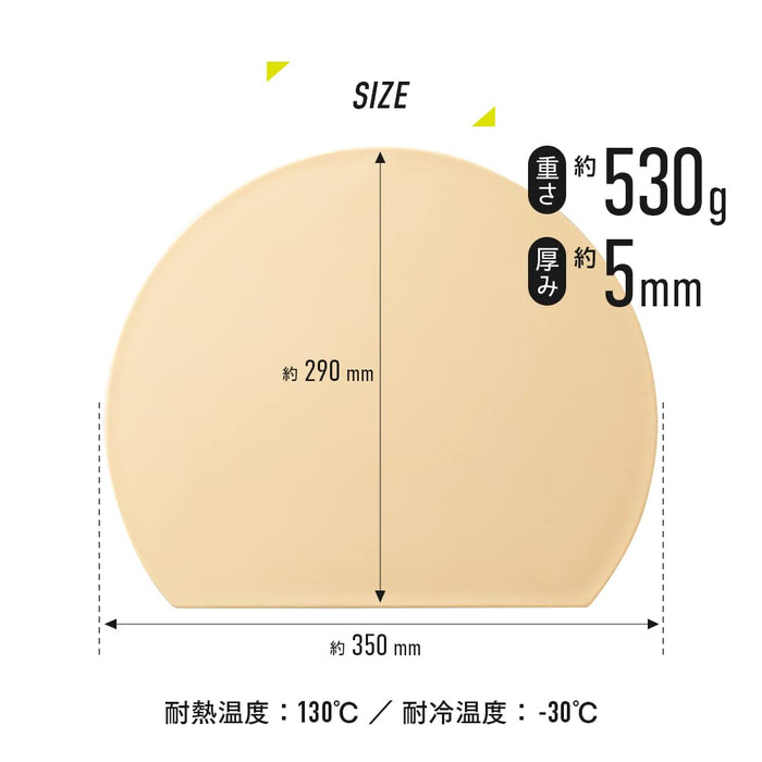 Aimedia 圓形切菜板日本 29X35 公分洗碗機安全耐熱米色