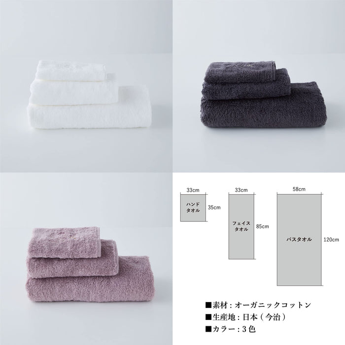 Luxury Organic Cotton Bath Towel - Charcoal Gray (Imabari/Hotel Quality/Soft Touch)