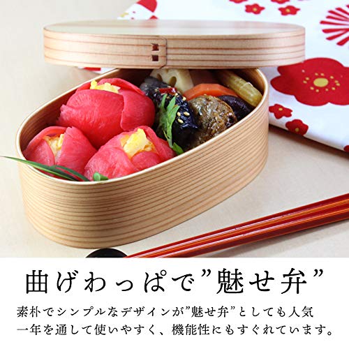 Eemon Of The Festival Medium Oval Bento Box | Authentic Japanese Finish | Fujishiro Kogei Magewappa