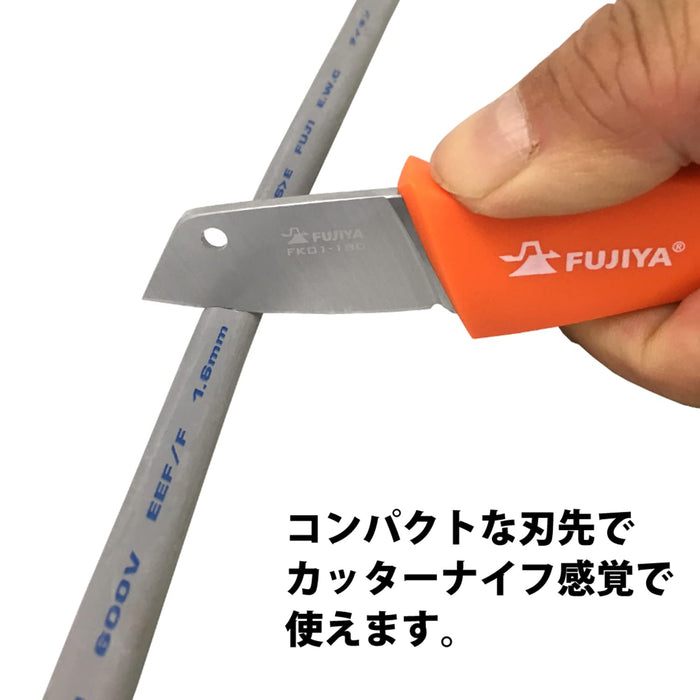 Fujiya FK01-180 電動小刀 - 像刀具一樣容易使用