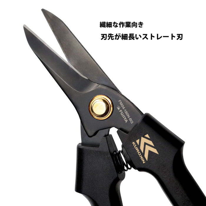 Fujiya Electric Shears Pro FM04-180N-BG 180mm Black Gold