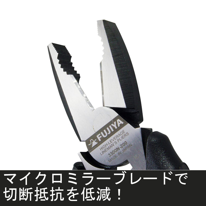 Fujiya 3300N-200 Electrician Eccentric Pliers Zero Black