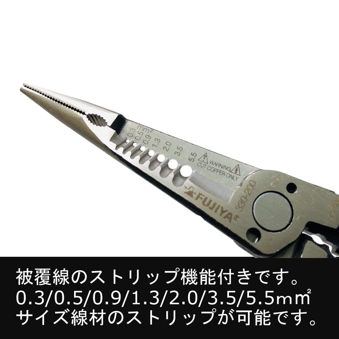 Fujiya Mechanic Pliers 330-200 200mm