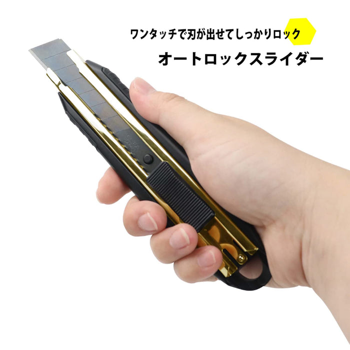 Fujiya FK02A-BG Metal Cutter Knife Black Gold