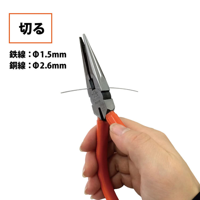 Fujiya 350S-150 Radio Pliers JIS 150mm w/Spring