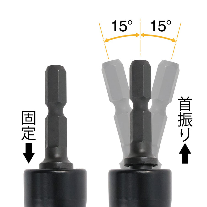 Fujiya 506-17K-BG 旋轉滾道套筒六角 17 毫米黑金