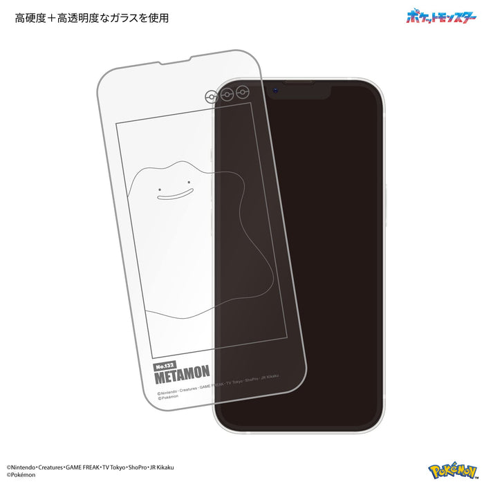 Gourmandise 日本寶可夢 iPhone 14/13/13 Pro 玻璃螢幕保護貼 - Metamon Poke-820C