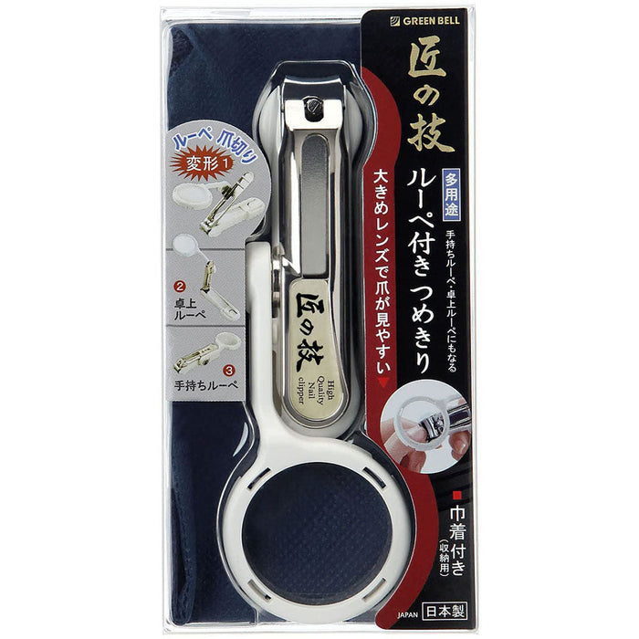 Premium Green Bell Japan Takuminowaza Nail Clippers with Magnifying Glass