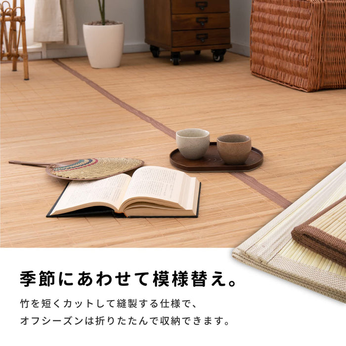 Hagihara Japan Bamboo Rug - Natural Edoma 3 Tatami Mats 174X261Cm - Hazuki Folding