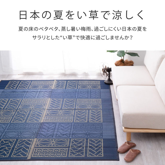 Hagihara Igusa Brown Japanese Pattern Ise Rug - 176x176cm