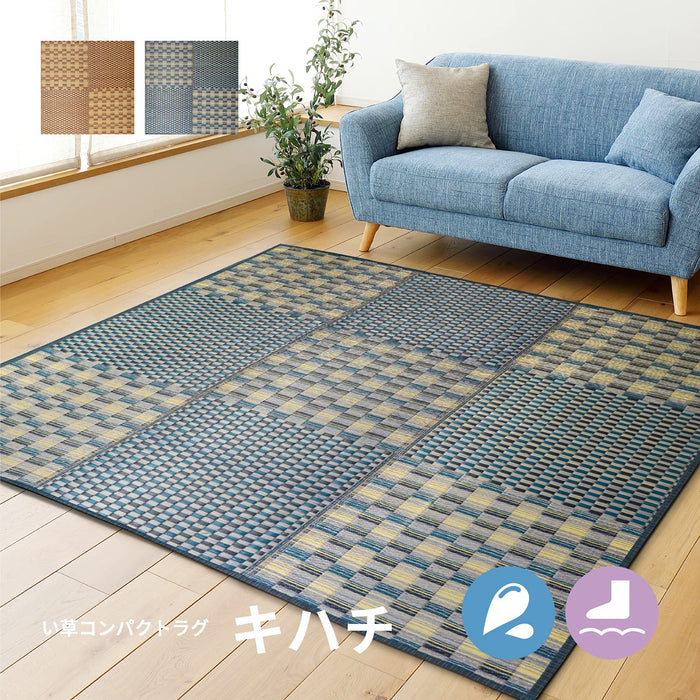 Hagihara Igusa Compact Rug - Japanese Design with Blue Backing, Approx. Size