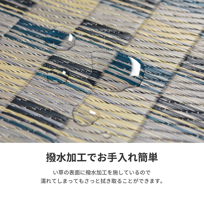 Hagihara Igusa Compact Rug - Japanese Design with Blue Backing, Approx. Size