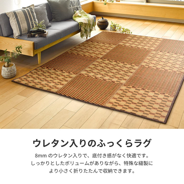 Hagihara Igusa Compact Rug - Japanese Brown Backing, Approx. Size, User-Friendly