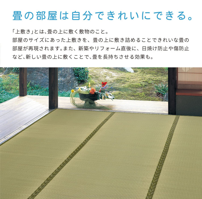 Hagihara Green Edoma 1 Tatami Japan Double Eye Woven Water Repellent Bizen Carpet