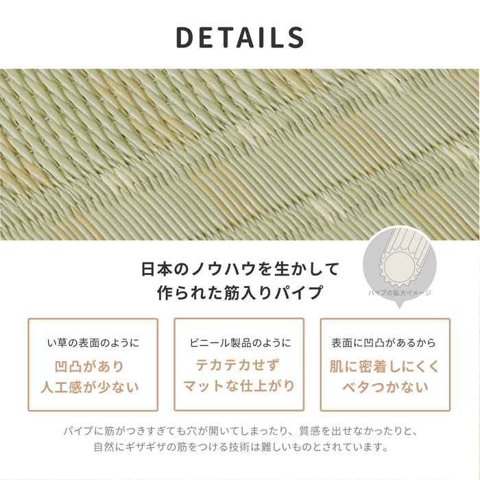 Hagihara Hanagoza Rug - Japanese Green Tatami Mats - Washable - 174X174Cm - Cool Breeze