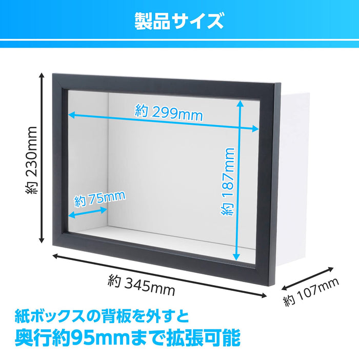 Hakuba 盒式框架系列 AMZ-Cbf-01Bk 用于塑料模型展示