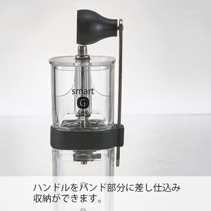 Hario Coffee Mill Smart G Clear - 日本 - Msg-2-T 優質咖啡研磨機，增強使用者體驗