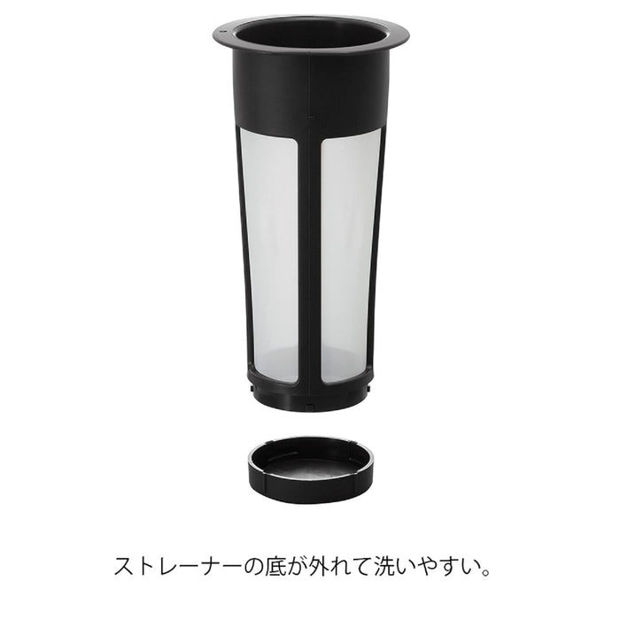 Hario 1000ml Cold Brew Coffee Pot Black - MCPN-14-B Made in Japan